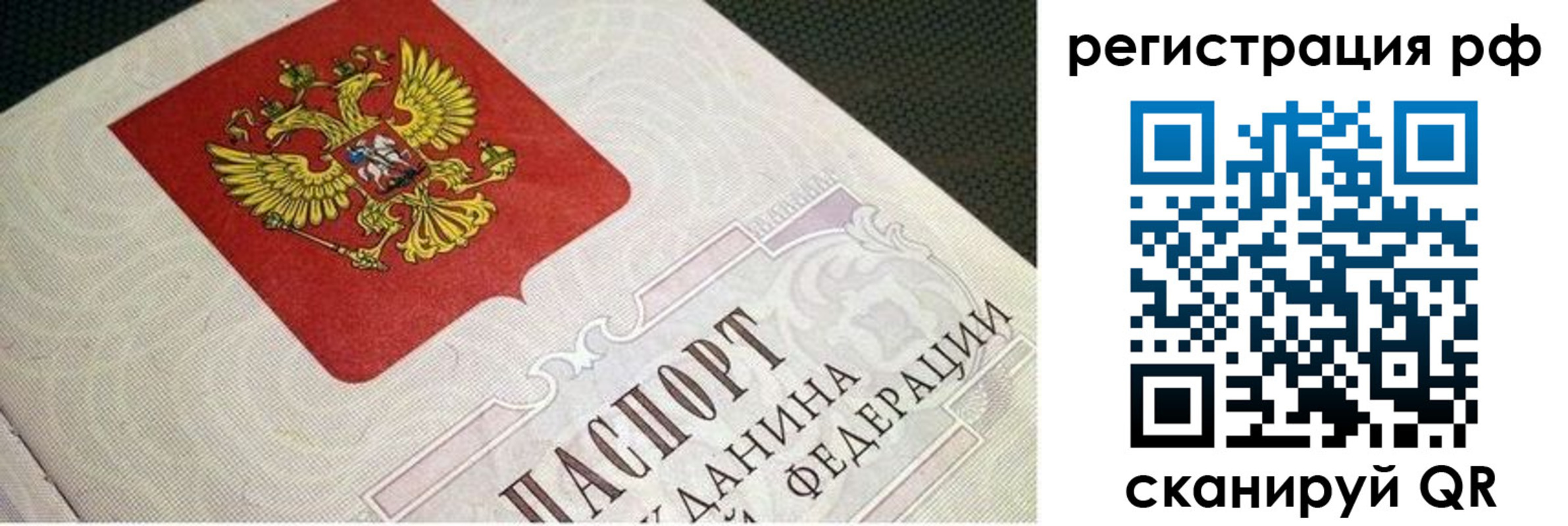 пропишу в квартире в Зеленодольске
