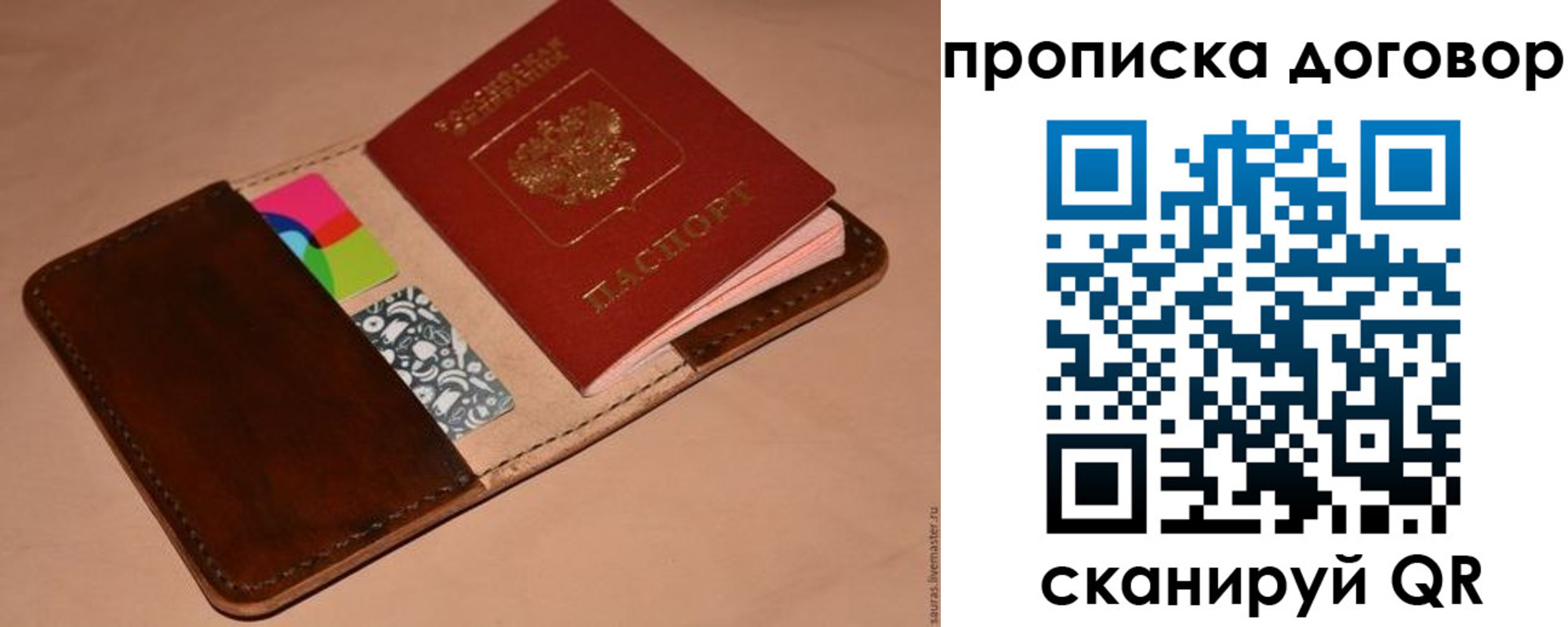 пропишу в квартире в Зеленодольске